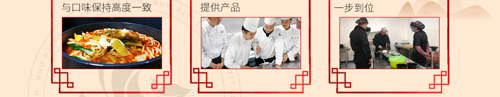 源佳川米线加盟