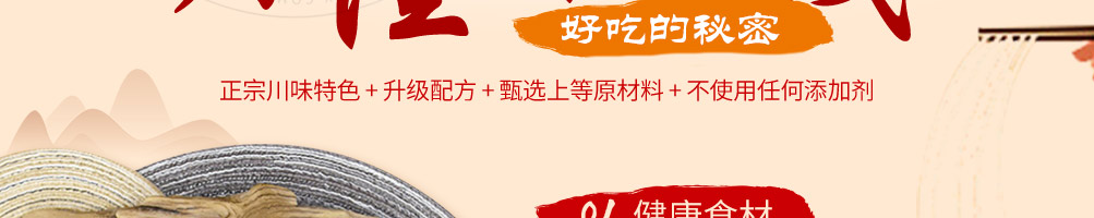 源佳川米线加盟