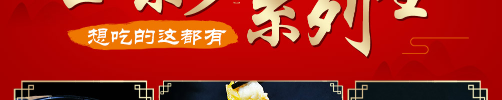 源佳川米线加盟