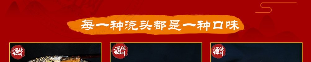 源佳川米线加盟