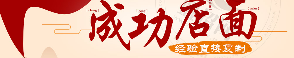 源佳川米线加盟