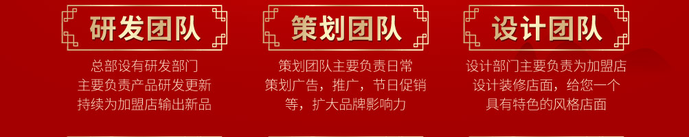 源佳川米线加盟