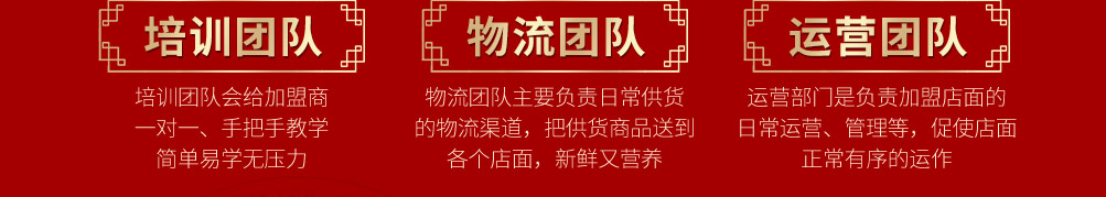 源佳川米线加盟