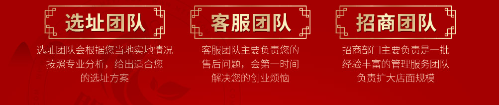 源佳川米线加盟