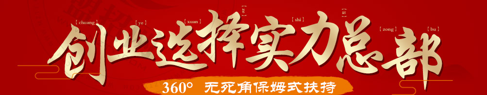 源佳川米线加盟
