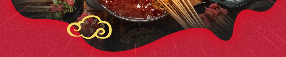 与君初识串串火锅加盟