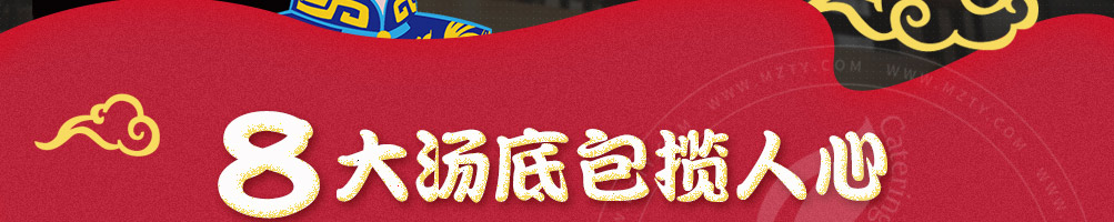 与君初识串串火锅加盟