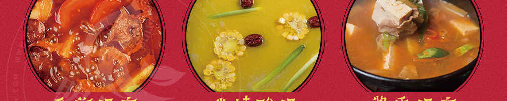 与君初识串串火锅加盟