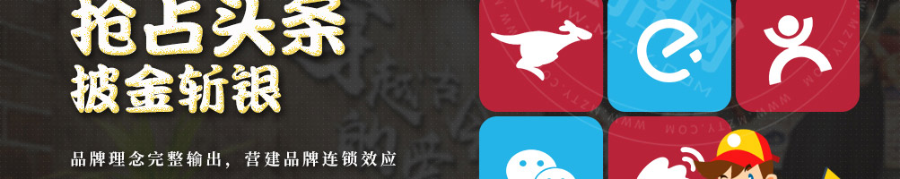 与君初识串串火锅加盟