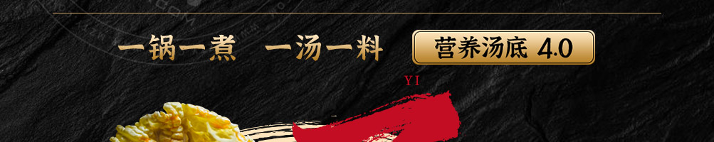 喻记南派麻辣烫加盟
