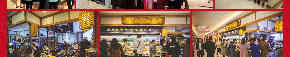 喻记南派麻辣烫加盟