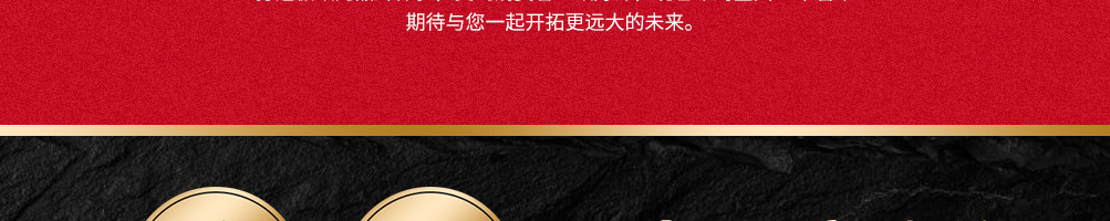 喻记南派麻辣烫加盟