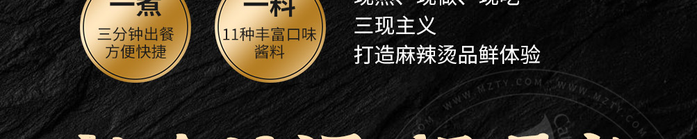 喻记南派麻辣烫加盟