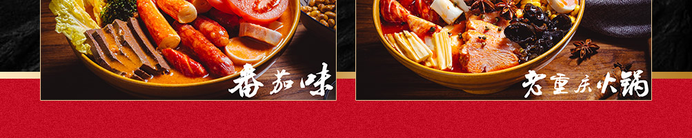 喻记南派麻辣烫加盟