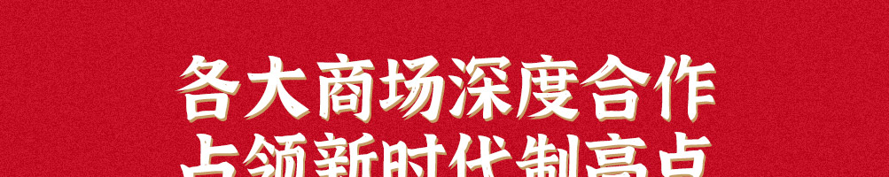 喻记南派麻辣烫加盟