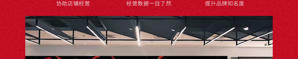 喻记南派麻辣烫加盟