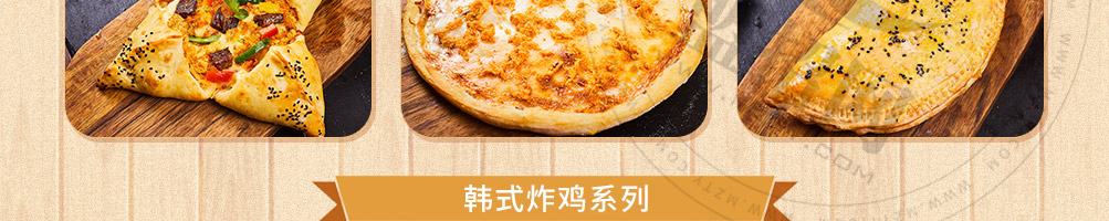 有家披萨加盟