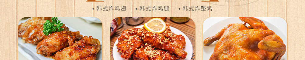 有家披萨加盟