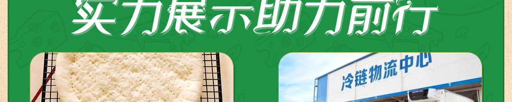 有家披萨加盟