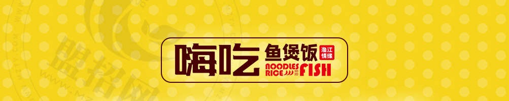 渔江情缘酸菜鱼饭加盟