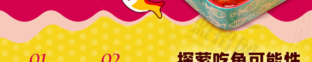 渔江情缘酸菜鱼饭加盟