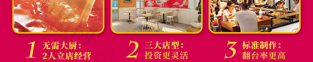 渔江情缘酸菜鱼饭加盟