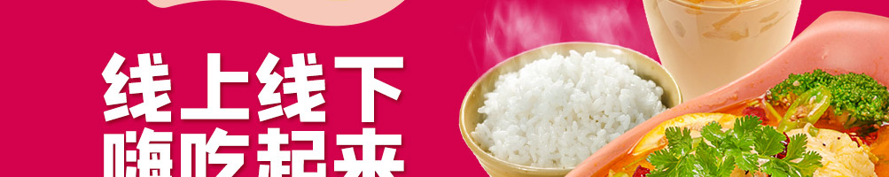渔江情缘酸菜鱼饭加盟