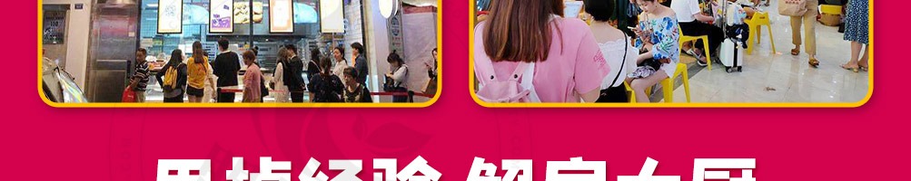 渔江情缘酸菜鱼饭加盟