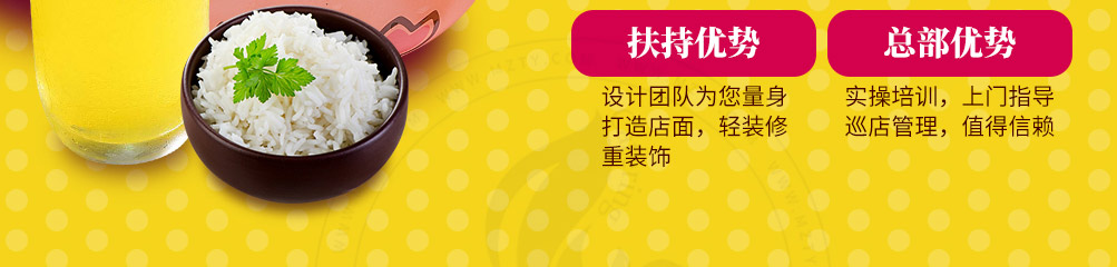 渔江情缘酸菜鱼饭加盟