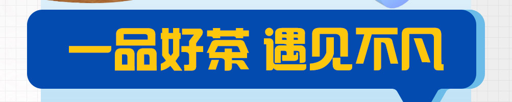 遇苋烧仙草奶茶加盟