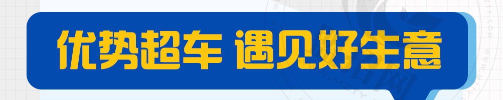 遇苋烧仙草奶茶加盟