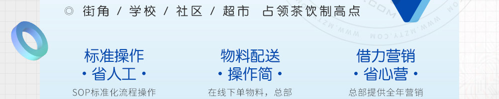 遇苋烧仙草奶茶加盟