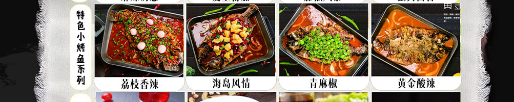 亿聚香鸡公煲加盟