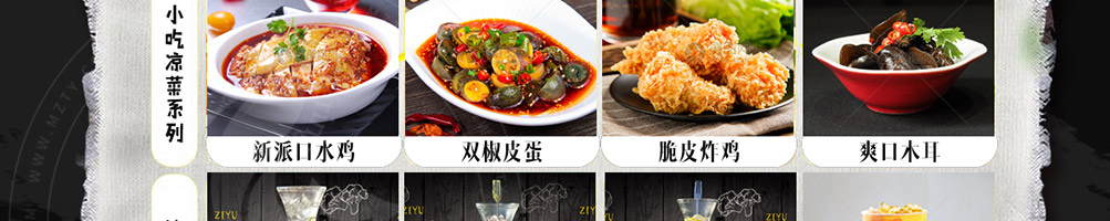 亿聚香鸡公煲加盟