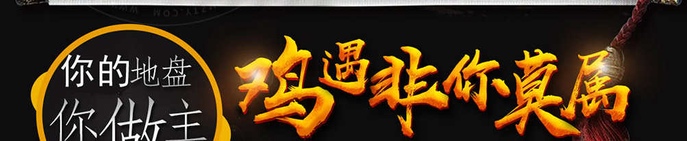 亿聚香鸡公煲加盟