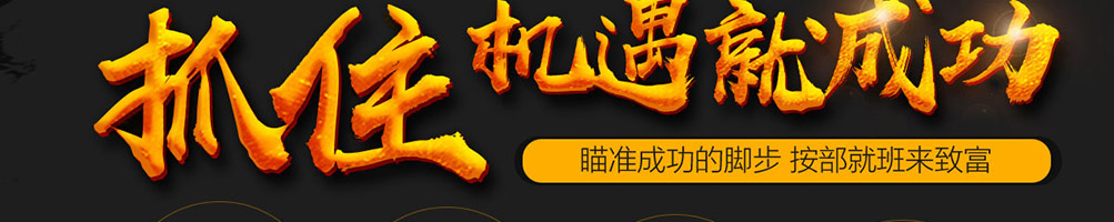 亿聚香鸡公煲加盟