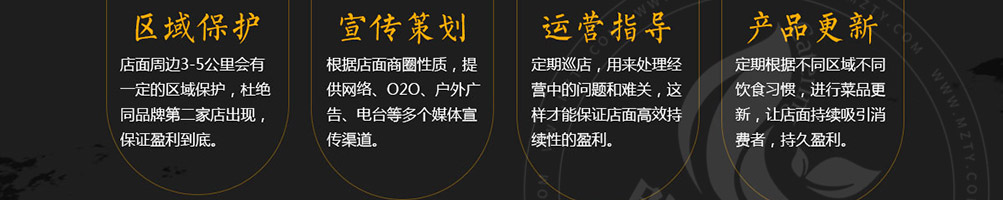 亿聚香鸡公煲加盟