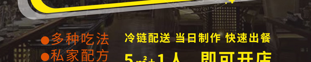 溢家鲜瓦罐酱焖小海鲜加盟