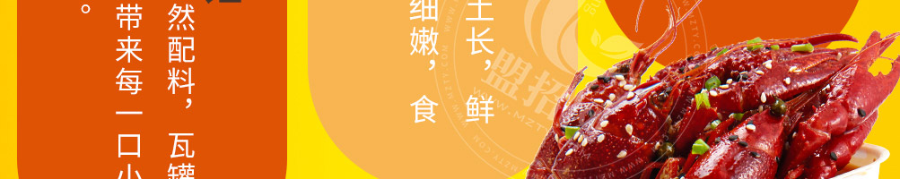溢家鲜瓦罐酱焖小海鲜加盟