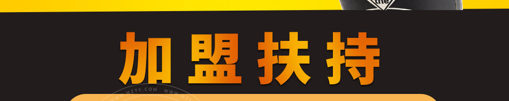 溢家鲜瓦罐酱焖小海鲜加盟