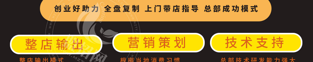 溢家鲜瓦罐酱焖小海鲜加盟