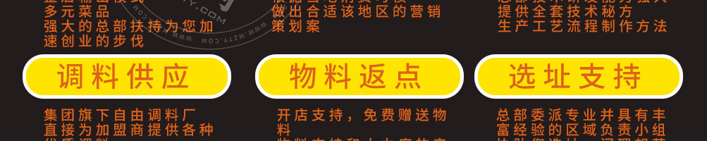 溢家鲜瓦罐酱焖小海鲜加盟