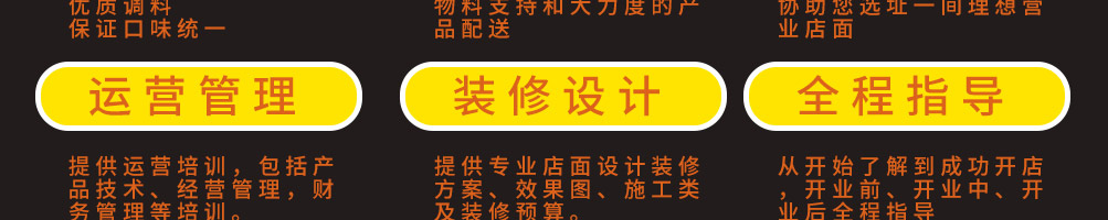 溢家鲜瓦罐酱焖小海鲜加盟