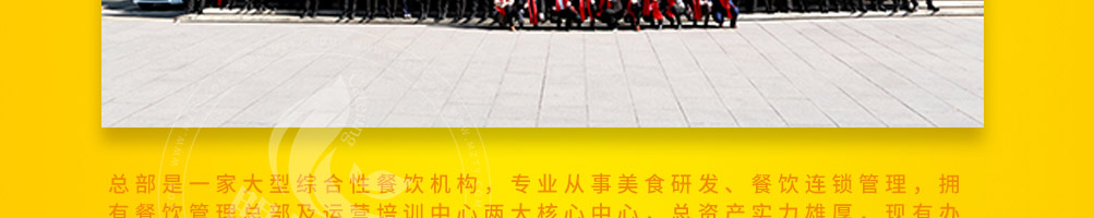 溢家鲜瓦罐酱焖小海鲜加盟