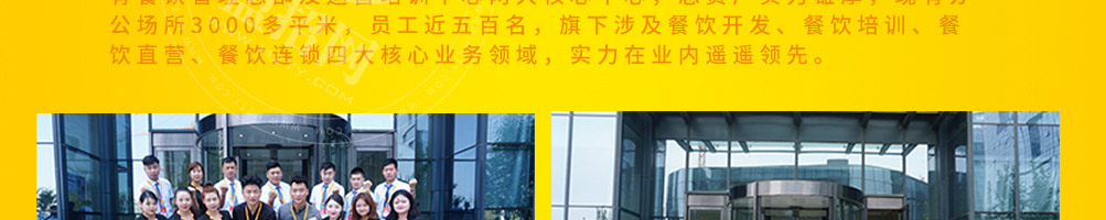 溢家鲜瓦罐酱焖小海鲜加盟