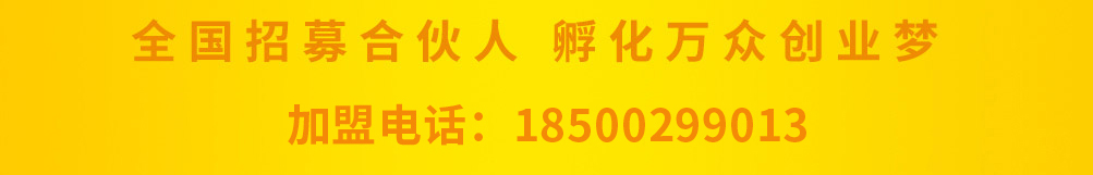 溢家鲜瓦罐酱焖小海鲜加盟