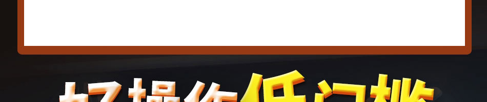 溢家鲜麻辣小海鲜加盟