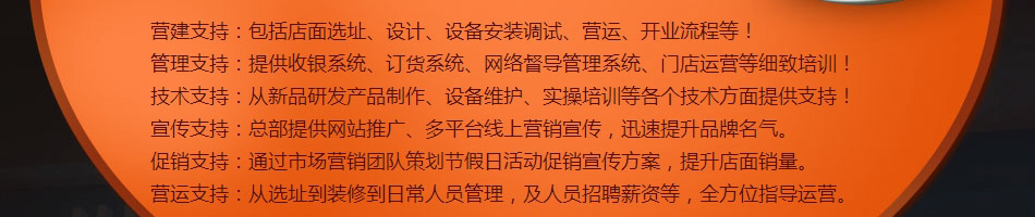 溢家鲜麻辣小海鲜加盟