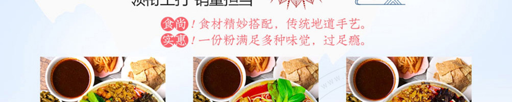 忆螺记螺蛳粉加盟