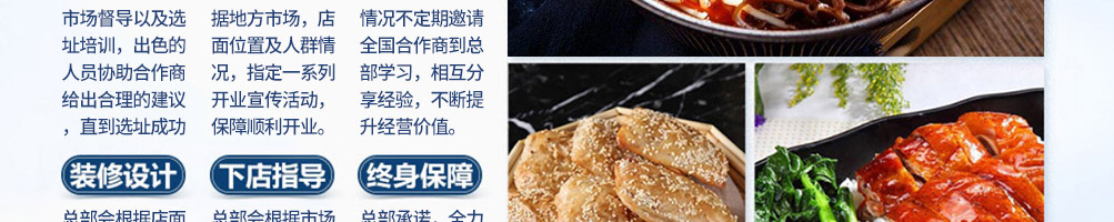 忆螺记螺蛳粉加盟